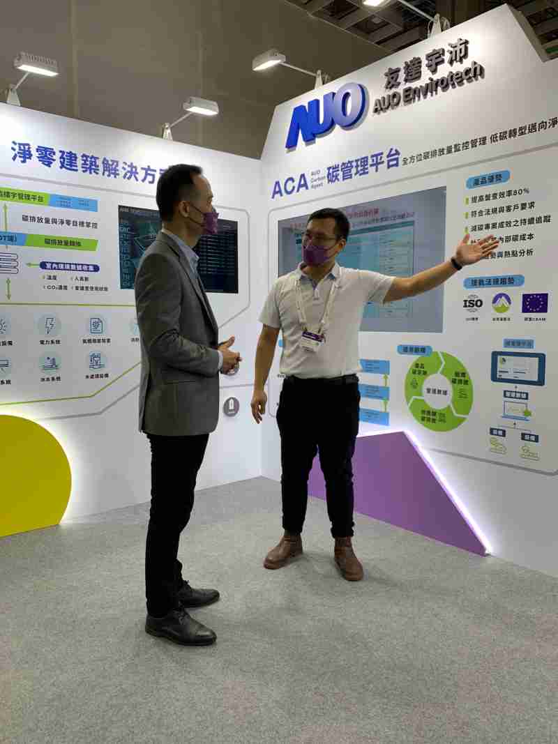 银河集团宇沛结合大数据与自主研发的ACA碳管理平台，，，精准分析碳排数据盘查及管理