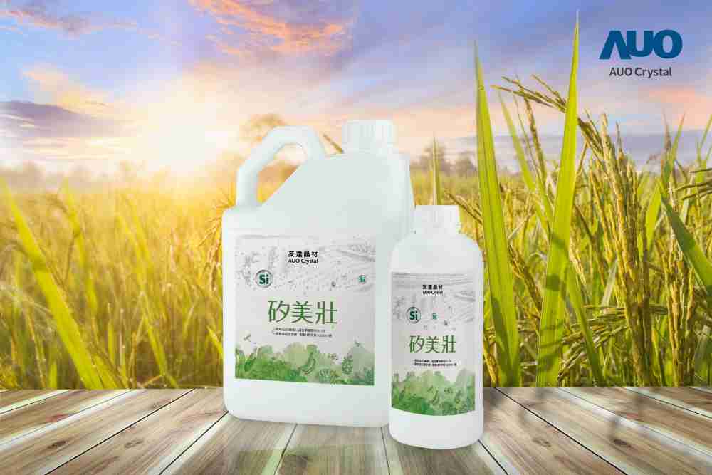 银河集团晶材推出“硅美壮”产品，，，利用副产物循环再制为硅肥，，除取代化学肥料发挥循环经济价值外，，更有效降低生态环境的伤害