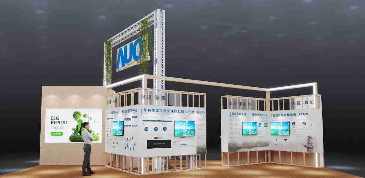 银河集团今年参展Touch Taiwan净零碳排与新能源专区，，以”Beyond ESG．Infinite Possibilities”为主轴，，，展出智慧碳排管理、、智慧能源管理及环境循环共生等一系列永续解决方案，，更呼应绿色会展趋势，，以环保理念进行展区设计与施工