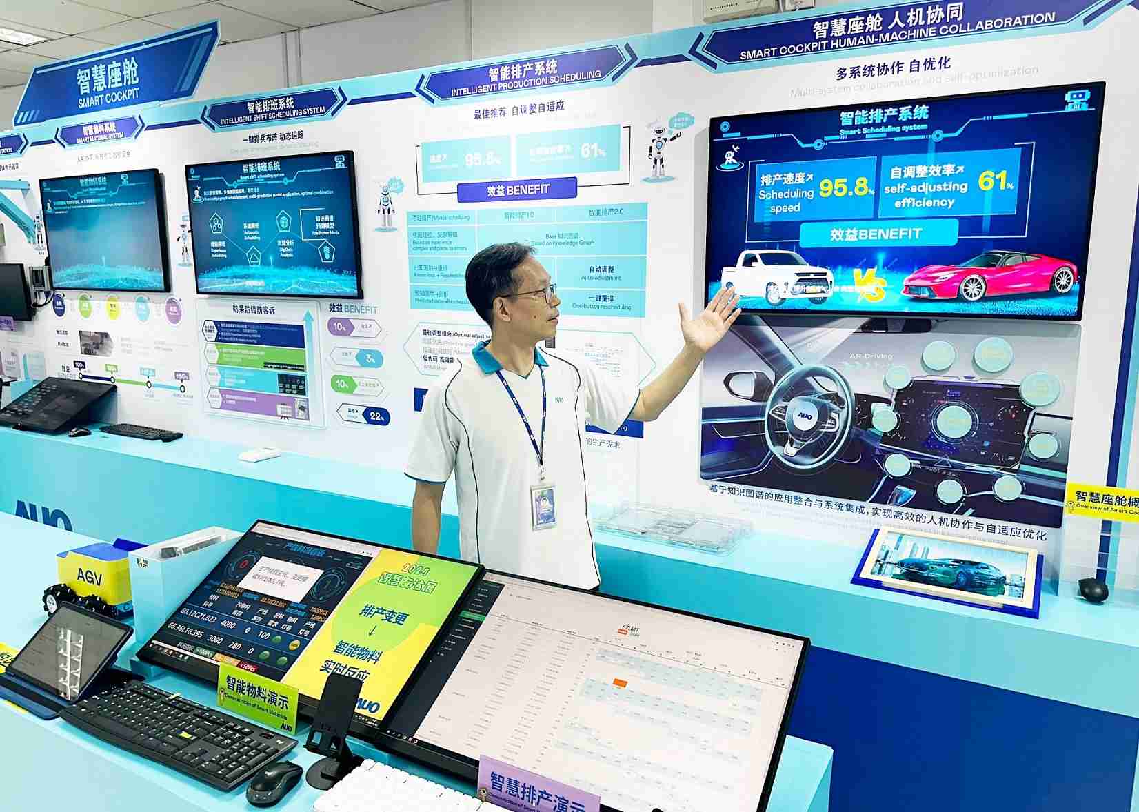 银河集团厦门将5G+ABC技术串联生产管理全流程，，打通研发、、、采购、、、、生管、、制程、、、、设备、、、质量等产品全生命周期制造流程，，，完成数字化设计、、、智慧供应链、、智能座舱、、全流程设备管理、、、、数据驱动优化、、、智慧在线检测、、、智慧品管等自适应生产模式升级